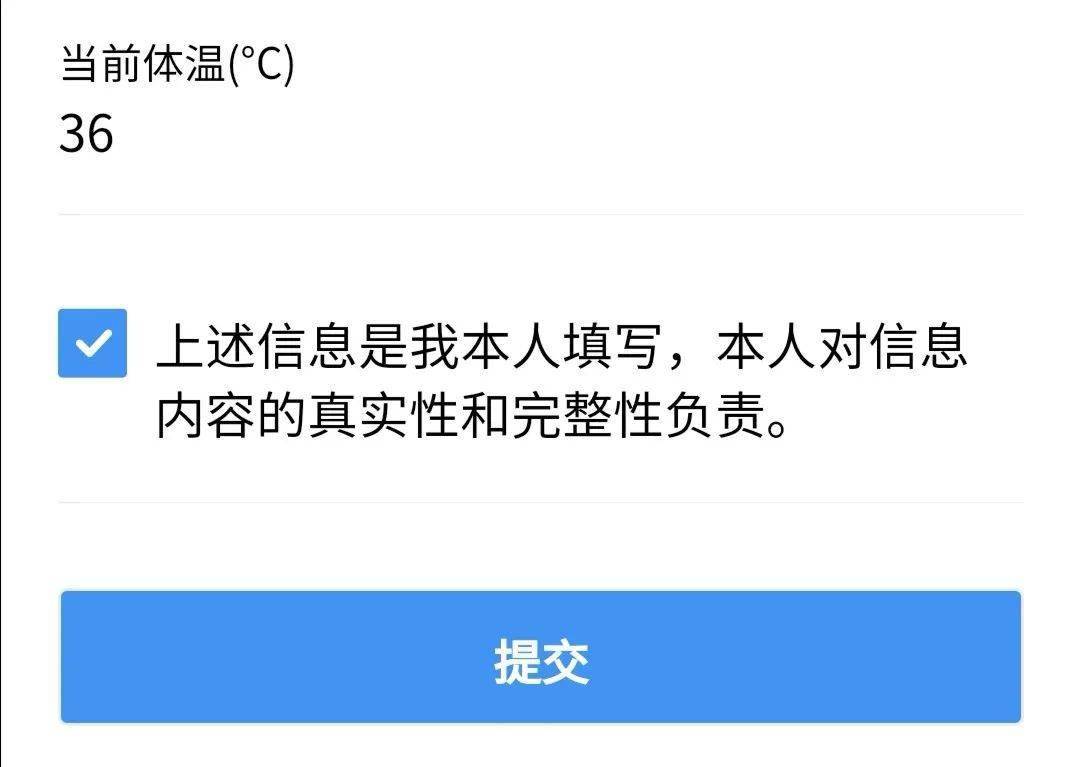 怎么查打卡记录 7b76364b495f46499ec2ae5bd9c86198.jpeg