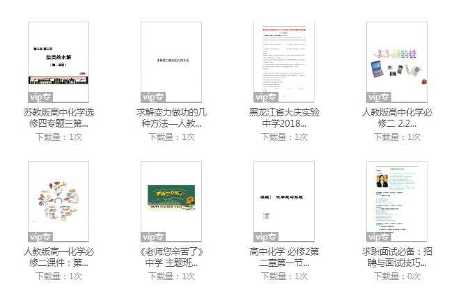 就业|大力发展知识创作分享 百度文库知识店铺助力新就业