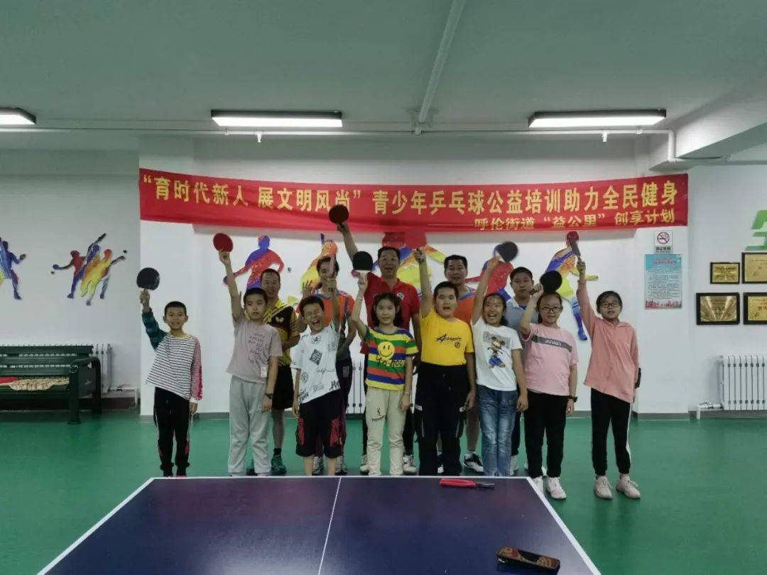 乒乓球教练招聘_开元乒乓俱乐部教练招募令(3)