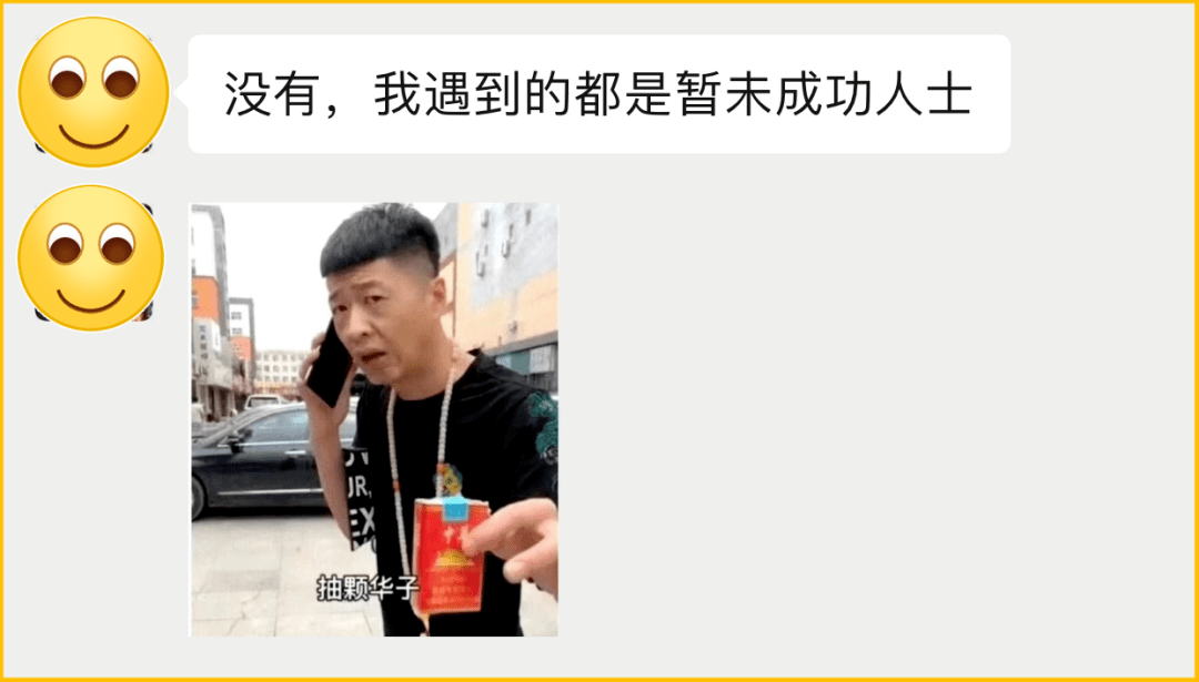 成语什么类旁观_成语故事图片(3)