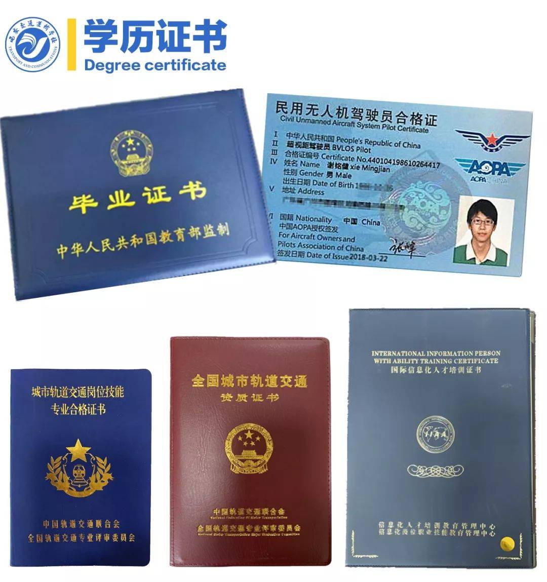 火车司机|补录通知：临沂地区火车司机5名、高铁乘务6名……初高中毕业生可报