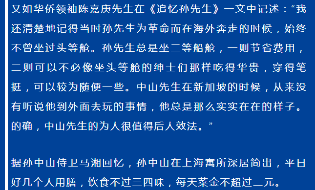 崇敬简谱_儿歌简谱