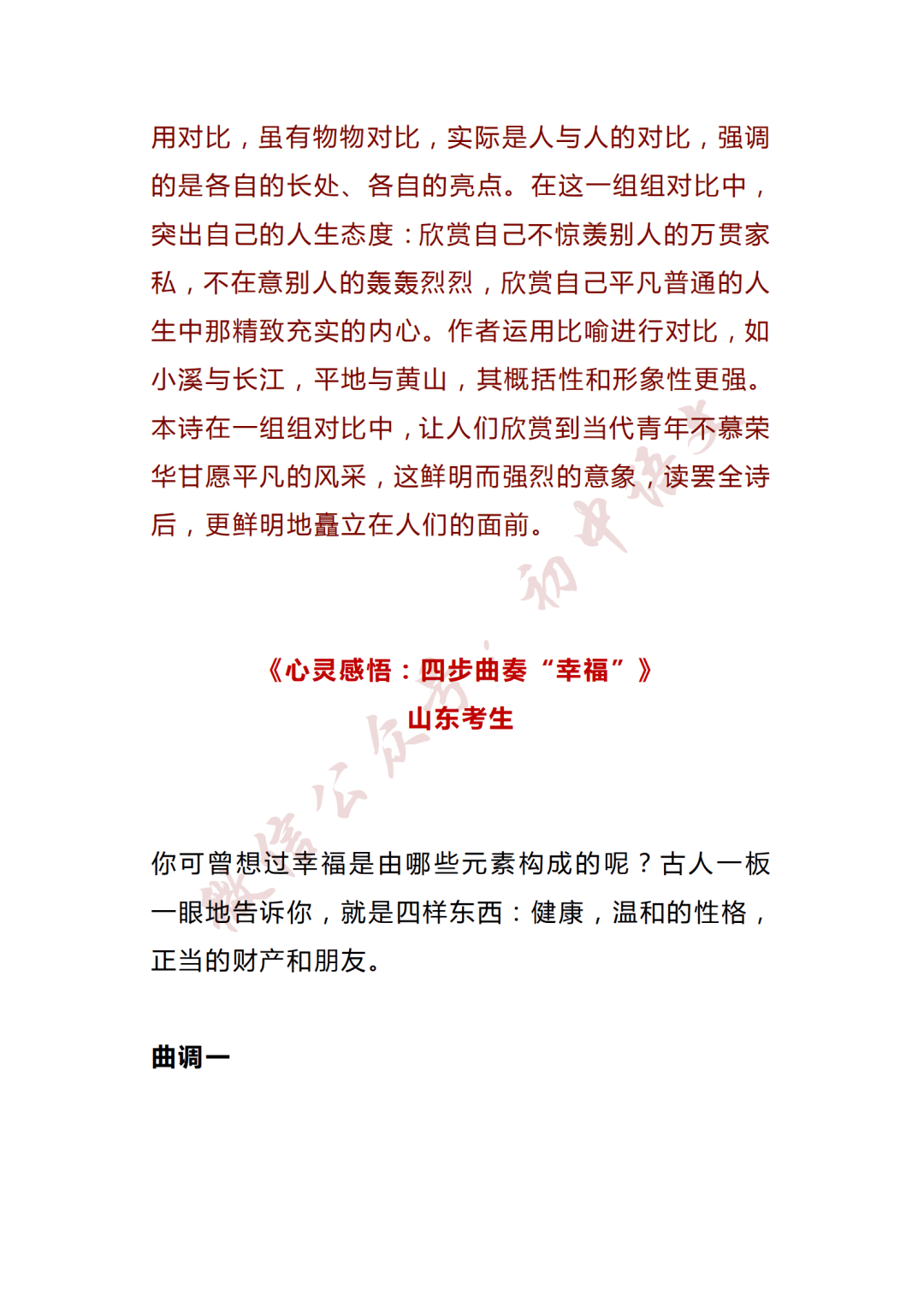 b2f476a4f5954f4d8fd47069cd855306.png