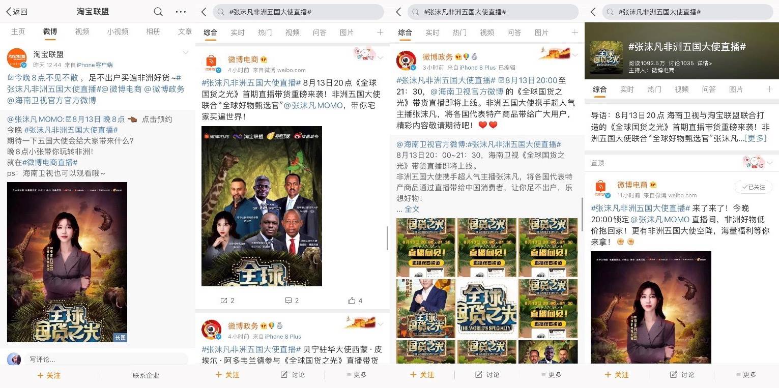 国货之光短剧，照亮民族品牌的新篇章