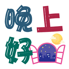 d6fb99efb78746048467484a25bb5a3d.gif