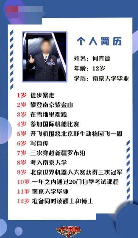 “裸跑弟”又火了！这一次真的忍不了！