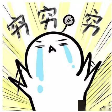 穷人|女人有再多钱也是穷人，说的太准了