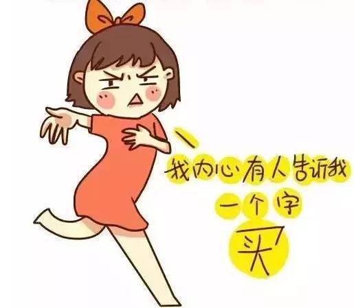 穷人|女人有再多钱也是穷人，说的太准了