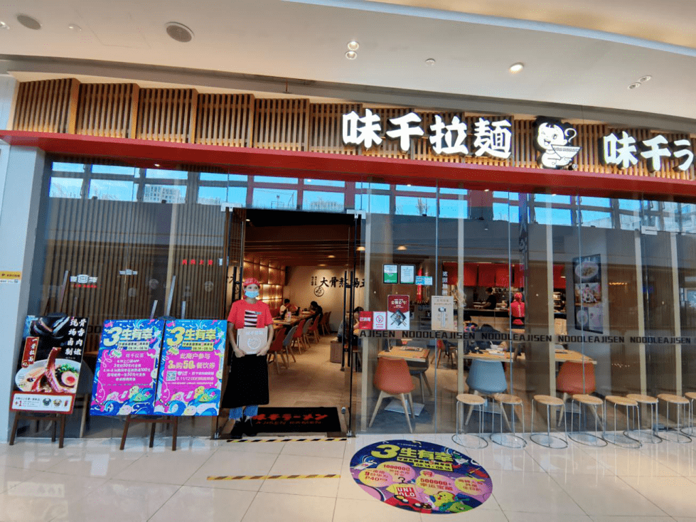 宁波东部银泰1家餐饮店上黑榜!5家上红榜!