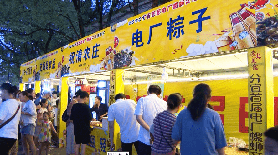 分宜的经济总量_分宜到新余公交车(3)