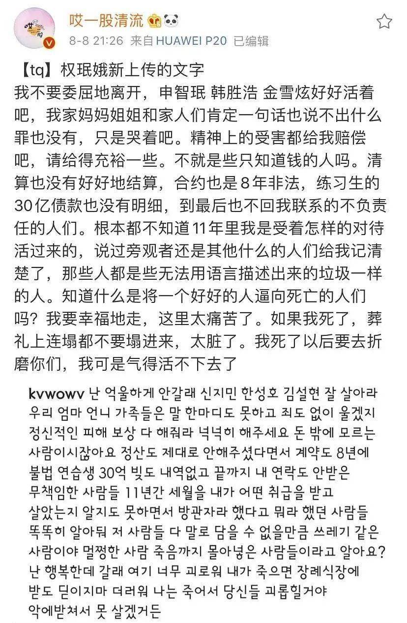 到底是谁在霸凌谁?