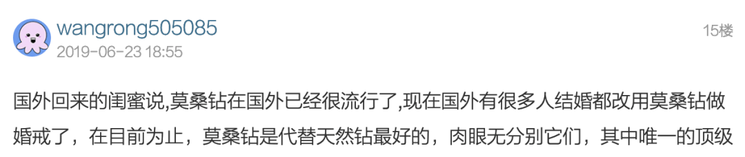 垄断|踢爆垄断全球的“钻石骗局”！