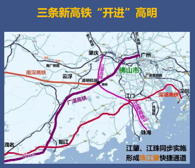 3条高铁4f机场地铁好多个线路图抢先看