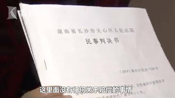 原告|河底捞赢了海底捞，但却改名河底鲜！老板娘：不想惹麻烦