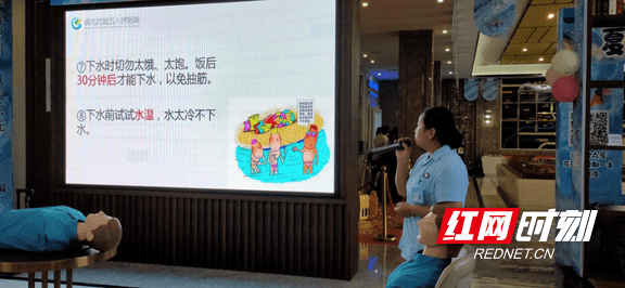 急救|怀化：青春护航 青少年防溺水安全教育举行