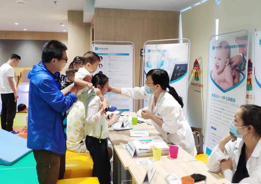 义诊|致敬中国医师节|安琪儿系列义诊第一站—走进金宝贝，关爱妈妈健康，呵护宝宝成长