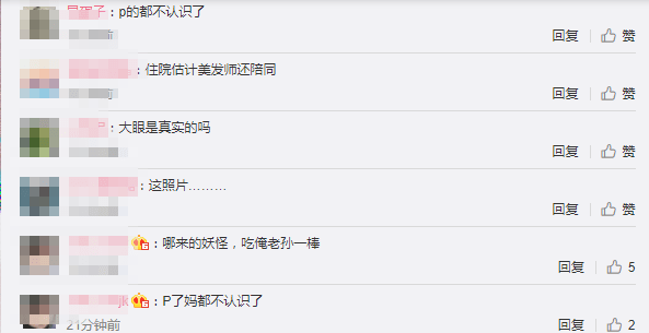 手术|向太自曝上个月突发心梗入院 称活下去需要韧性