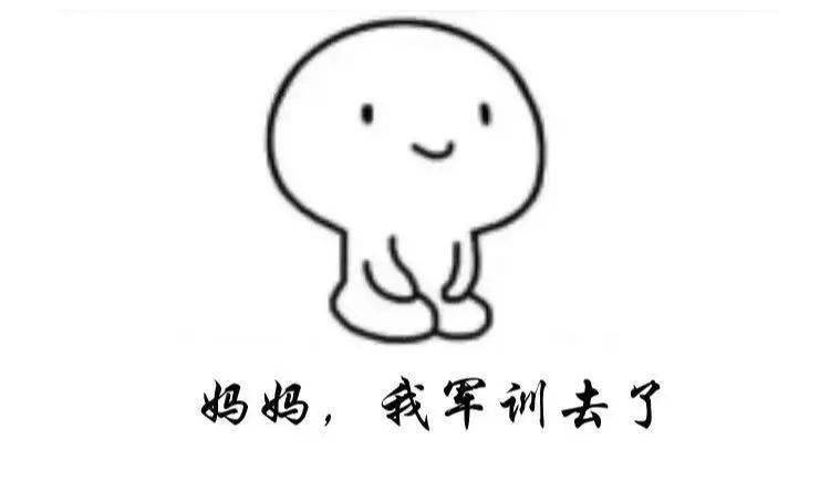 30 高中军训时间汇总,最早8月19日开始