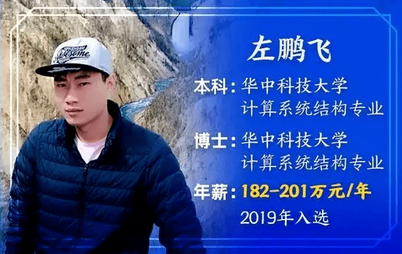 年薪201万的华为天才少年根本不是天才所有的逆袭都是蓄谋已久