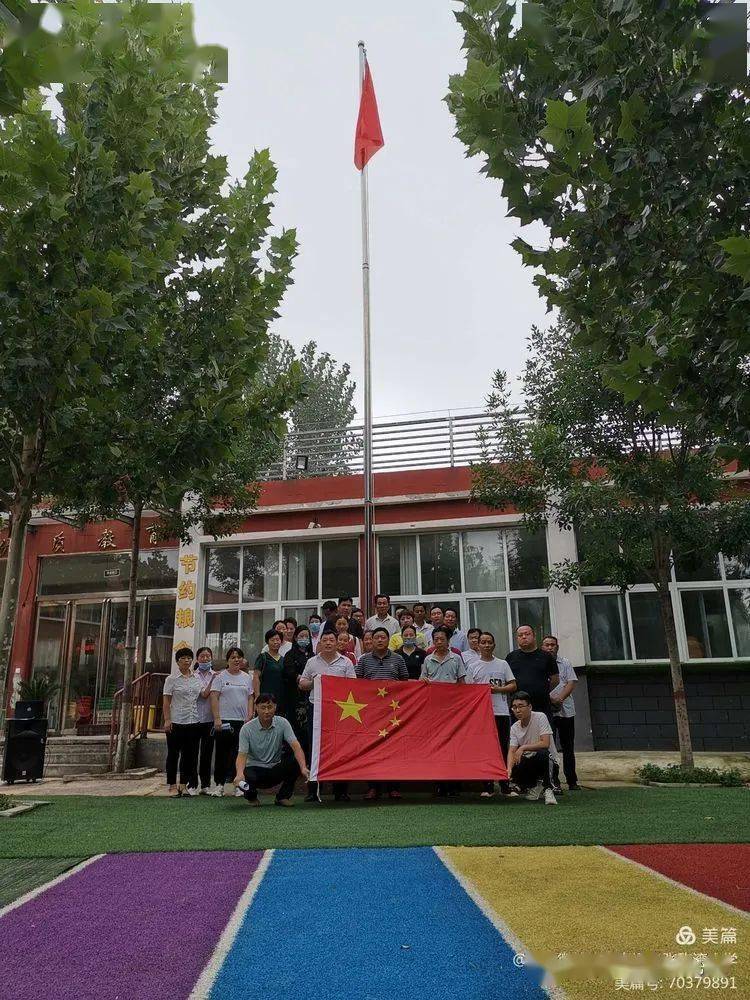 我校由刘云起老师担任升旗手,付伟杰校长和甘红豪老师担任护旗手.