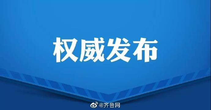 高校|全国入围高校最多省份！山东14所高校获评全国创新创业典型经验高校