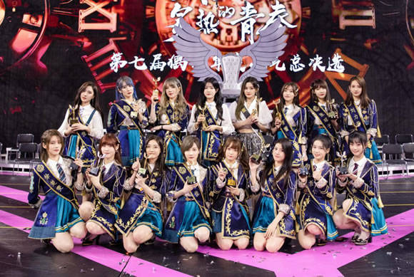 活动|SNH48 GROUP第七届总决选收官 GNZ48 16人进圈 刷新姐妹团进圈人数新高！