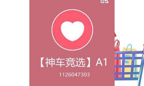 优惠券怎么使用最省钱 c64c7b13dc614cd09877112326c6b8de.jpeg