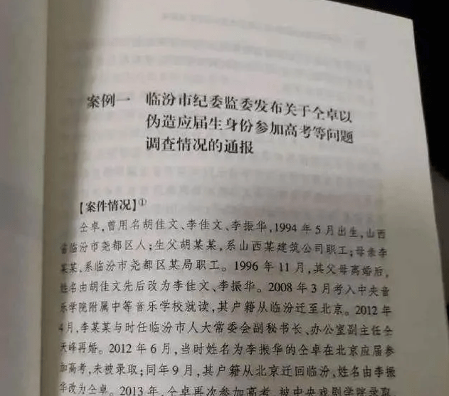 仝卓简谱_儿歌简谱(3)