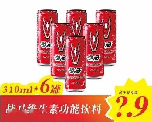 能量饮料推荐全部 f5102c2d49594b658f54bf3ab58ad5f0.jpeg