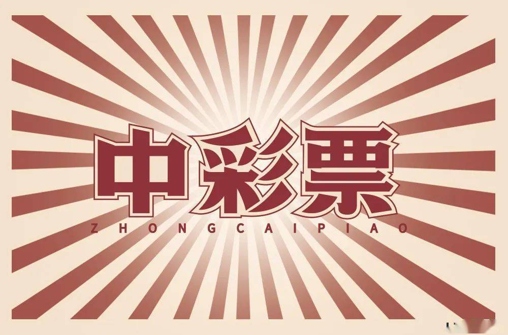 斜线|字体帮-第1639篇:让你最开心的三个字明日命题:?你最喜欢的美食或零食