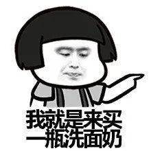 测评｜卸妆产品哪家强？干净不闷痘的就是它！