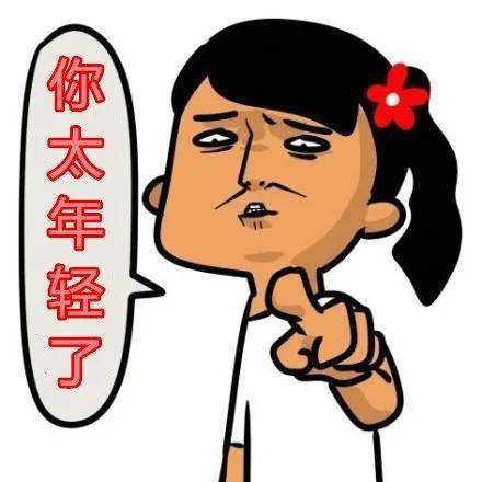 诈骗|问君套路有多高，恰似“好友砍价”一刀又一刀！