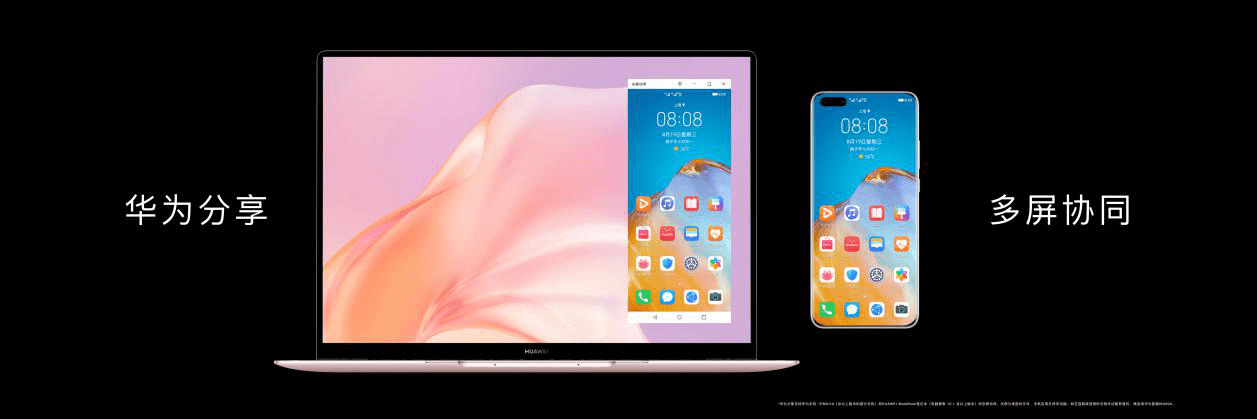 MateBook|华为MateBook X正式发布 重量轻至1kg