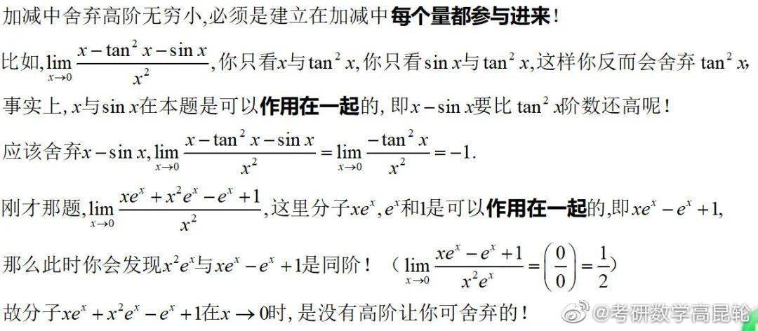 评剧要彩礼精缩板曲谱_评剧曹宝山进京曲谱(2)