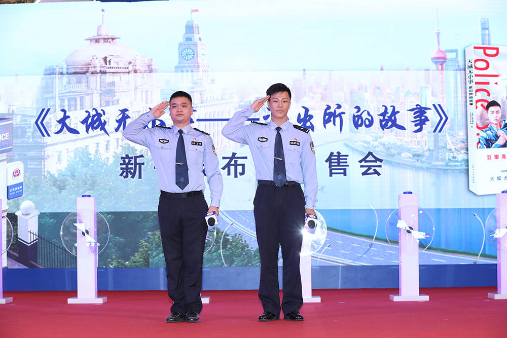 大城|纪录片《大城无小事》同名新书首发，呈现更多“幕后的故事”