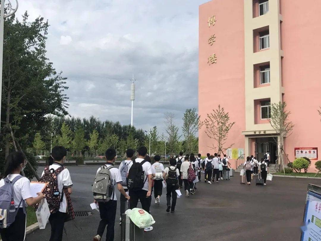辽阳市第一高级中学2020级新生开学第一天