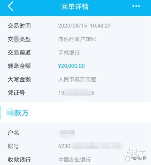 绑匪|男子接到绑匪电话索要30万，还传来儿子的救命声！秒转2万后发现……