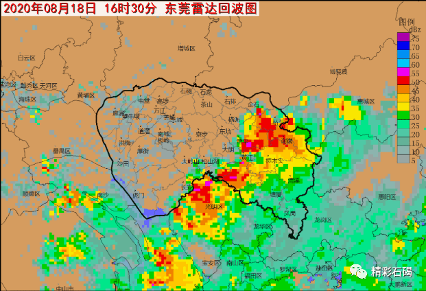 东莞精细雷达回波图