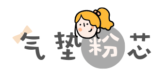 纪梵|贵妇气垫测评2.0 | 900块的大佬输太惨了吧！！