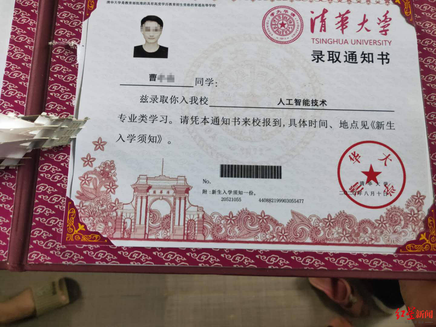 235分与清华录取的落差有多大，孩子与家长的隔阂就有多深