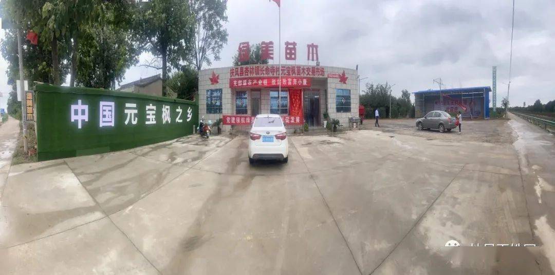 扶风gdp_扶风高中图片(3)