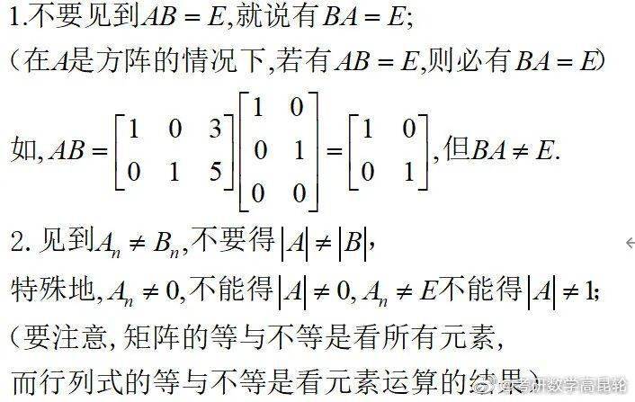 评剧要彩礼精缩板曲谱_评剧曹宝山进京曲谱(2)