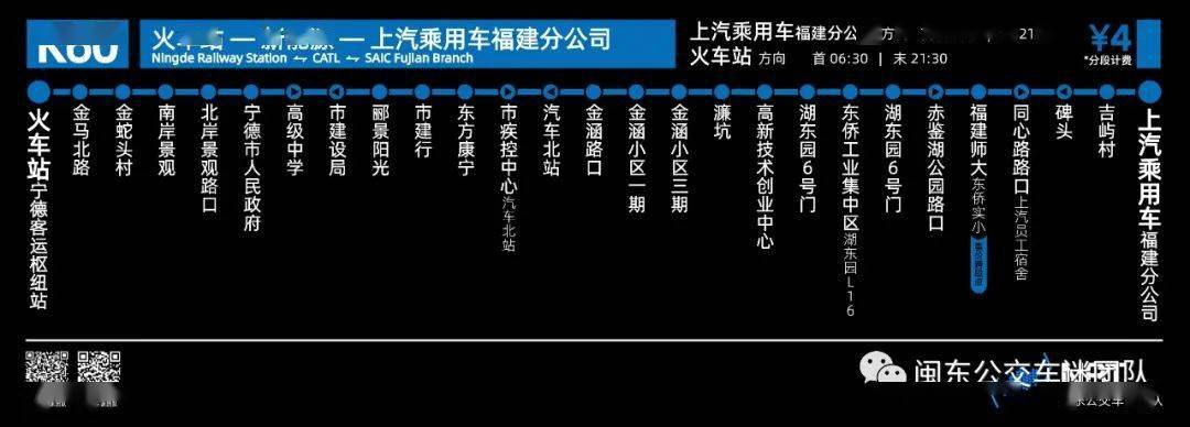 宁德市民宁德将开通50路51路k60路公交线路这些地方最受益