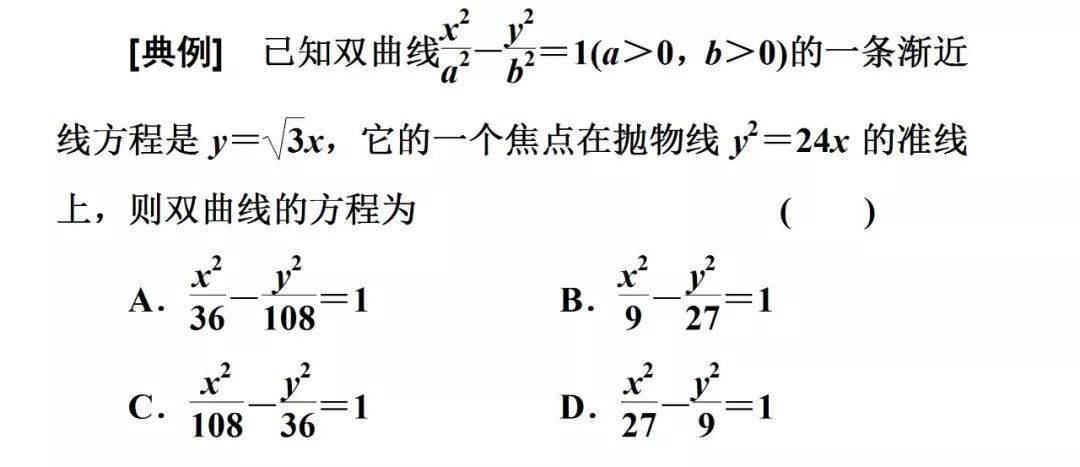 什么叫解析几何法 773c5a14ed7a441692fc3a47477d34cf.jpeg