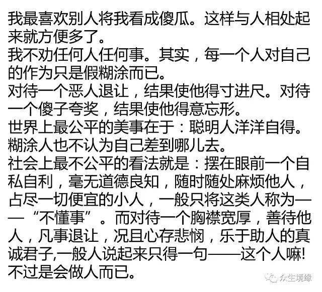张宝英花谢花飞飞满天曲谱_花谢花飞飞满天图片(4)
