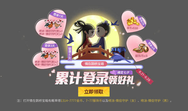 什么取豪夺成语_你有什么可豪横的图片(2)