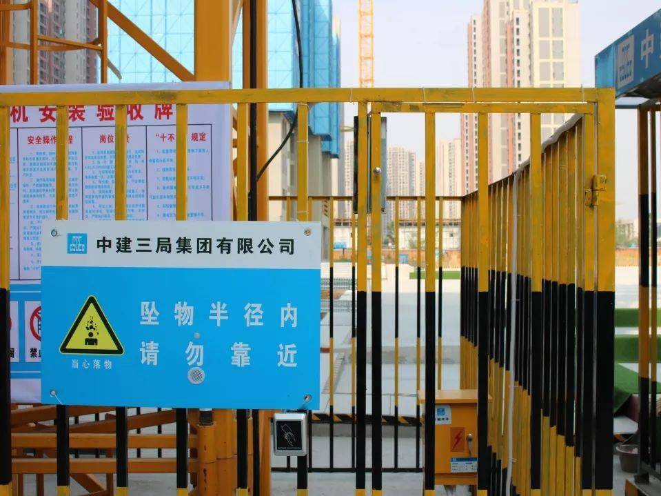 国家级质量安全示范工地是什么样?