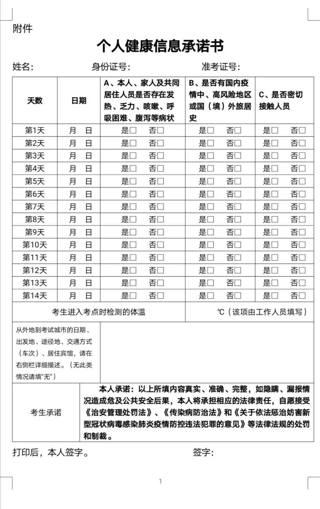 隆尧县人口_隆尧各乡镇发展史,只有上岁数的人才能看懂