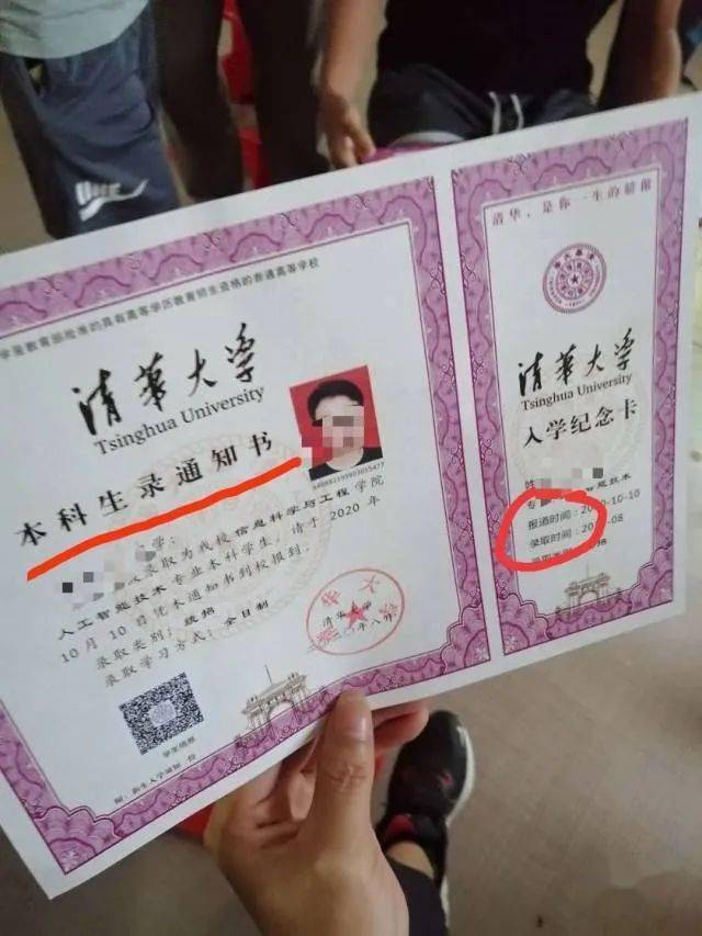 广东一学生考235分伪造清华录取通知书，父亲最新发声