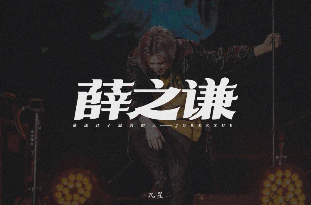 斜线|字体帮-第1639篇:让你最开心的三个字明日命题:?你最喜欢的美食或零食